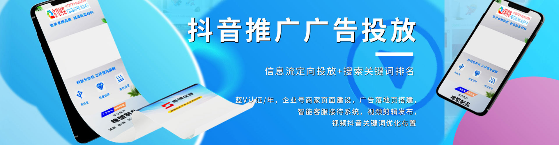 广信sem外包