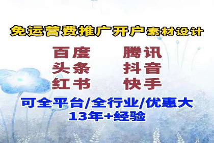 百度竞价排名服务：助力中小企业快速发展
