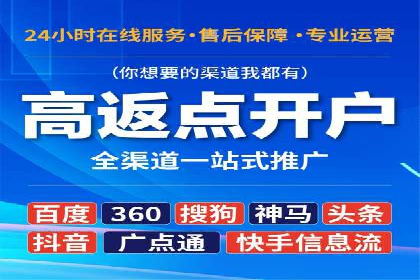 解析sem代运营推广公司的关键词优化技巧及效果