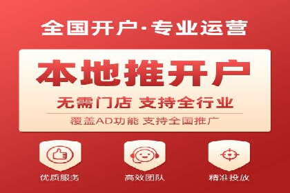 360信息流广告的优化技巧：从失败到成功的转变案例
